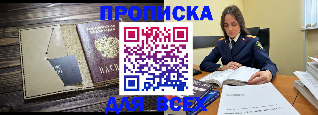 регистрация для дет. сада в Белой Калитве